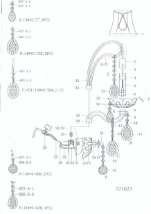 Бра Osgona Acesso 721623