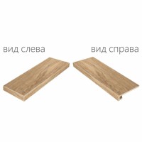 Ступень Натурал Лайф Вуд Икс 2 Олив Скалино Анг. С Икс