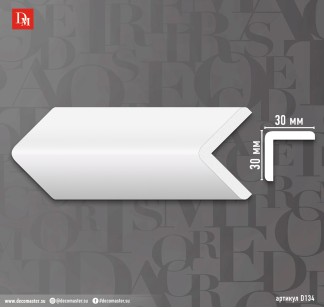 Угол Decomaster D134 ДМ (30x30x2000 мм)