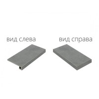 Ступень Italon Materia Carbonio Scalino Angolare Destro 33x120 620070000808