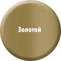 Краска Decomaster «Золотой» 1910
