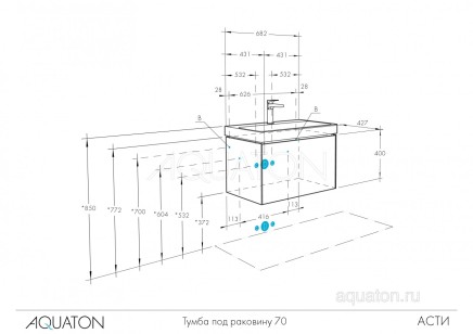 Тумба под раковину Aquaton Асти 42.7x68.2x40 1A263001AXD70