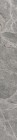 Плинтус Vitra Marmostone Темно-серый Матовый 7Рек 7.5x60 K951307R0001VTE0