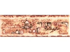 Alma Ceramica Адажио