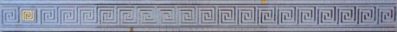 Бордюр Мармара Пальмира стеклянный серый 5x60 Ceramica Classic