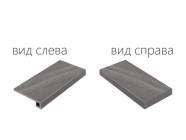 Ступень Italon Contempora Carbon Scalino Angolare Destro 33x120 620070000672