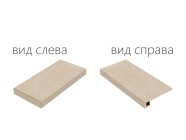 Ступень Italon Materia Magnesio Scalino Angolare Sinistro 33x120 620070000810