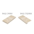 Ступень Italon Nl-Stone Ivory Scalino Angolare Sinistro 33x60 620070000453