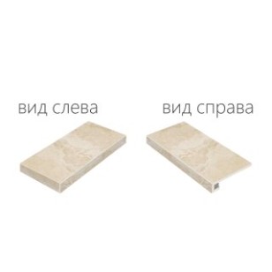 Ступень Italon Nl-Stone Ivory Scalino Angolare Sinistro 33x60 620070000453