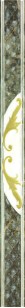 Бордюр 147-053-7 Prestige Listello Gold 7.5x90 Gemma