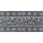 Бордюр напольный Бромли STG/C258/4214 серый темный 19.6x40.2 Kerama Marazzi