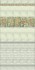 Панно Летний сад беж HGD/B56/4x/8260 комплект из 4х частей 20x30 Kerama Marazzi