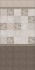 Настенная плитка 1587 Марчиана микс беж 20x20 Kerama Marazzi
