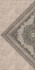 Бордюр Мраморный дворец лапп. HGD/A202/SG1550L 7.2x40.2 Kerama Marazzi