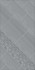 Плинтус Про Дабл серый темный обрезной DD201020R/3BT 9.5x60 Kerama Marazzi