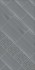 Плинтус Про Дабл серый темный обрезной DD201020R/3BT 9.5x60 Kerama Marazzi