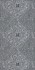 Керамогранит Терраццо SG632900R серый тёмный декорированный обрезной 60x60 Kerama Marazzi