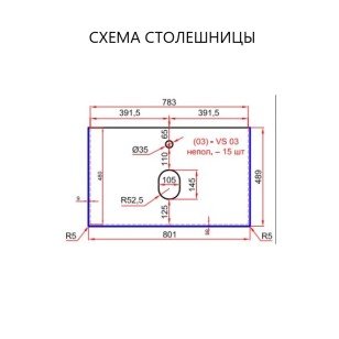Столешница Granite Gray Structural 80 см белая La Fenice
