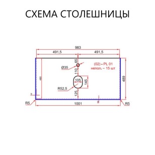 Тумба под раковину подвесная Elba FNC-01-ELB-B-100 белая La Fenice