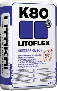 Клей для плитки и керамогранита Litokol Litoflex К-80 25 кг