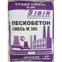 Пескобетон Sibir М-300 ГОСТ с мин пластификатором ср фракция 40 кг