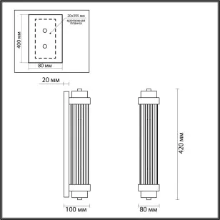 Светильник настенный Odeon Light Walli 4821/2W