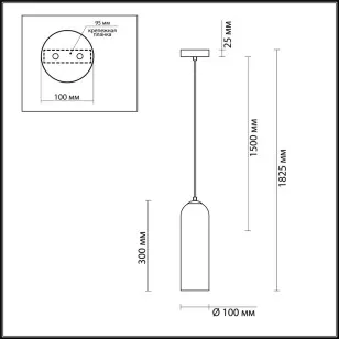 Подвес Odeon Light Pendant 4641/1