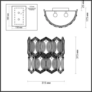 Светильник настенный Odeon Light Modern 4918/2W