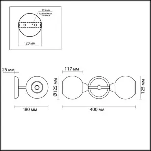 Бра Lumion Moderni 3752/2W