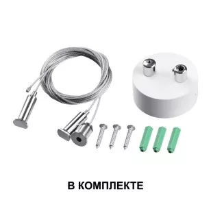 Светильник накладной Novotech Over 358867