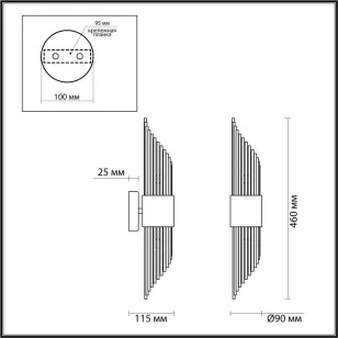 Бра Odeon Light Hall 4847/2W