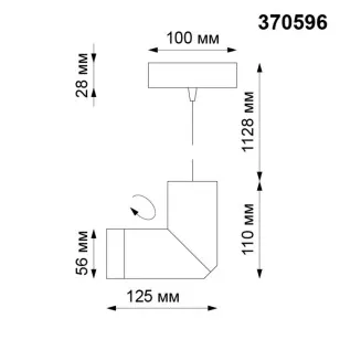 Светильник накладной Novotech Over 370596