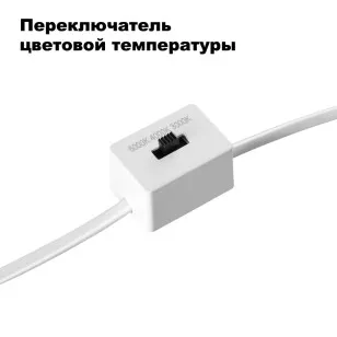 Светильник встраиваемый светодиодный с переключателем цветовой температуры Novotech Spot 358909