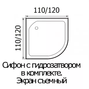 Душевой поддон Wemor Wemor 10000005550