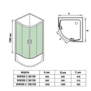 Душевое ограждение WeltWasser WW 500 80x159 10000004082