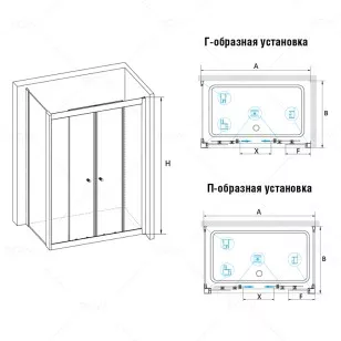 Душевой уголок RGW Classic 150x70x185 040943157-011