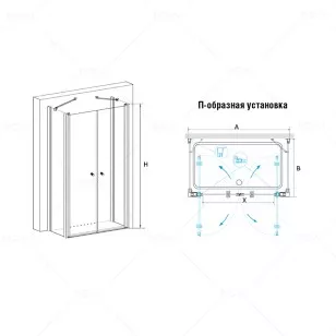 Душевой уголок RGW Passage 120x80x185 04084728-011