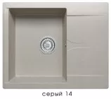 Мойка Gals-620 серый 50x20 Polygran Gals-620 № 14 серый