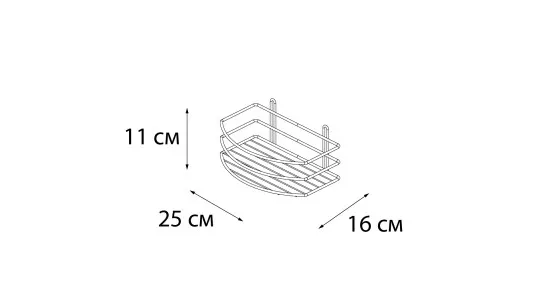 Полка овальная белый 25x15x10.5 Fixsen FX-720W-1