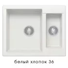 Мойка Brig-620 белый 50x20 Polygran Brig -620 белый хлопок №36