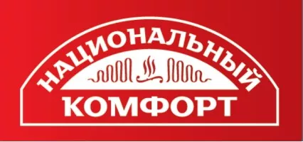 Национальный комфорт