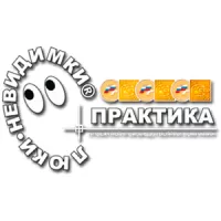 Практика