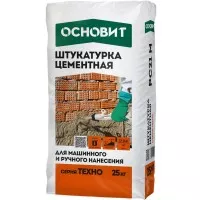 Штукатурка