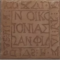 Декор Novabell Sine Die Dec. Tozzetto Romanico Misto Caramel 15x15