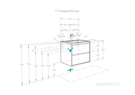 Тумба под раковину Aquaton Римини 44.5x58.5x50 1A226601RN010