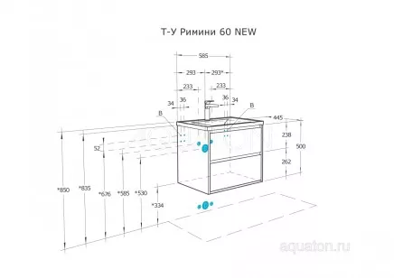 Тумба под раковину Aquaton Римини 44.5x58.5x50 1A226601RN010
