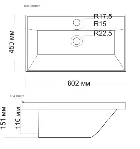 Раковина Madera Classica 80 см 4627173210188