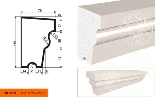 Подоконник Decomaster ПВ-110/1 (110x75x2000 мм)