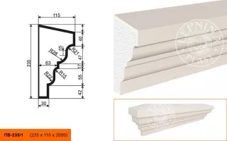 Подоконник Decomaster ПВ-235/1 (235x115x2000 мм)