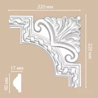 Угол Decomaster-2 DP 8050 D/56 (220х220х20 мм)